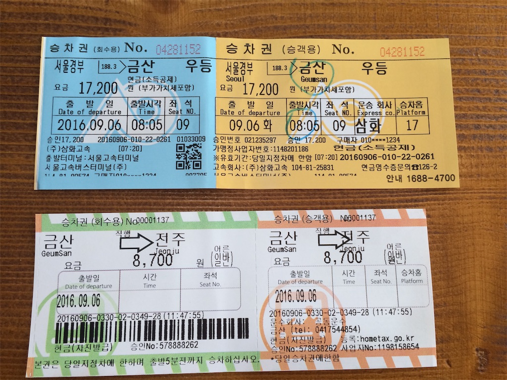 f:id:chee-tama:20190604002042j:image