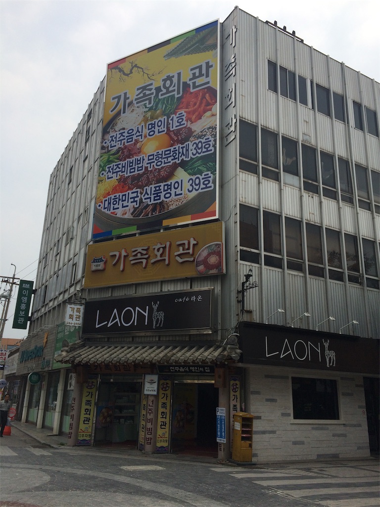 f:id:chee-tama:20190604002542j:image