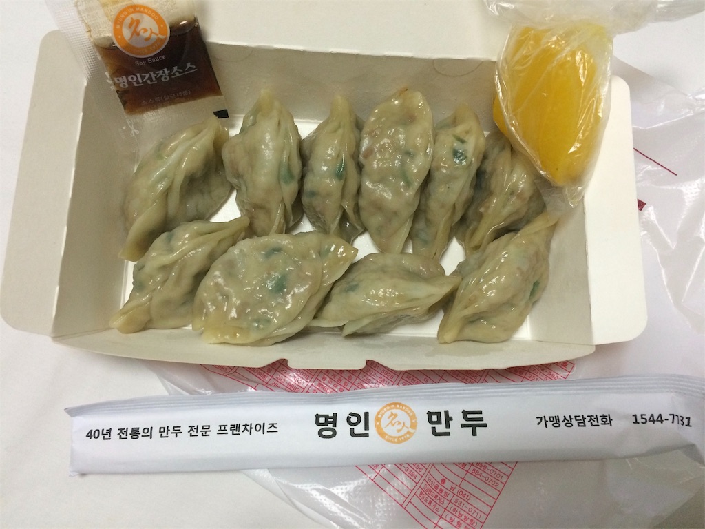 f:id:chee-tama:20190604005324j:image