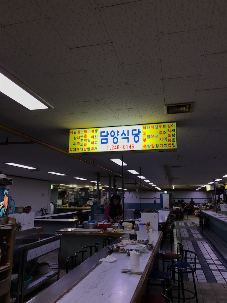 f:id:chee-tama:20190605000331j:image