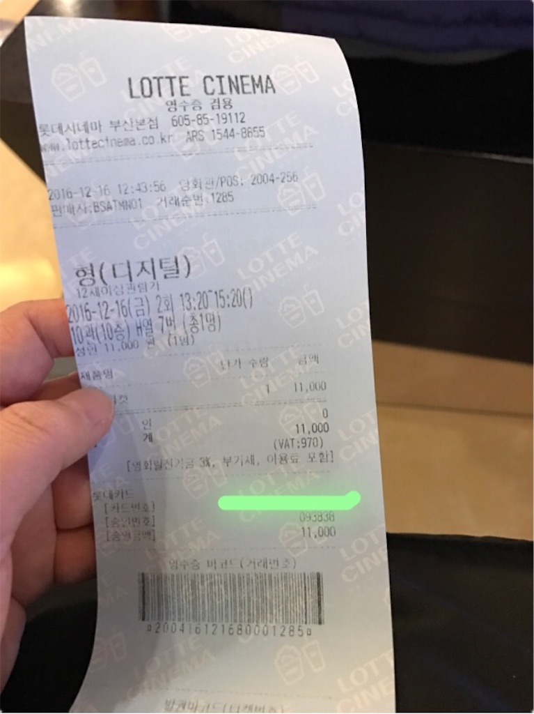 f:id:chee-tama:20190605000722j:image