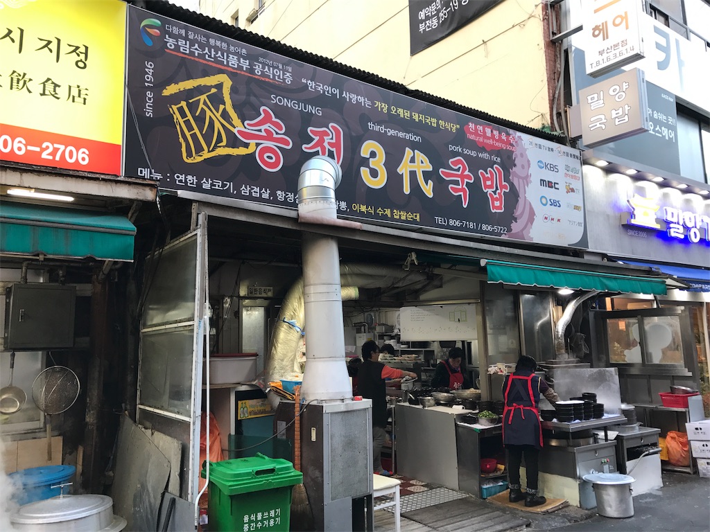 f:id:chee-tama:20190605001051j:image