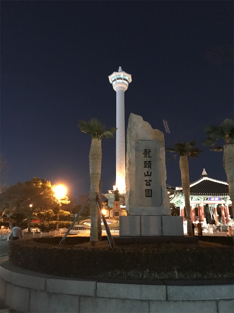 f:id:chee-tama:20190605001440j:image