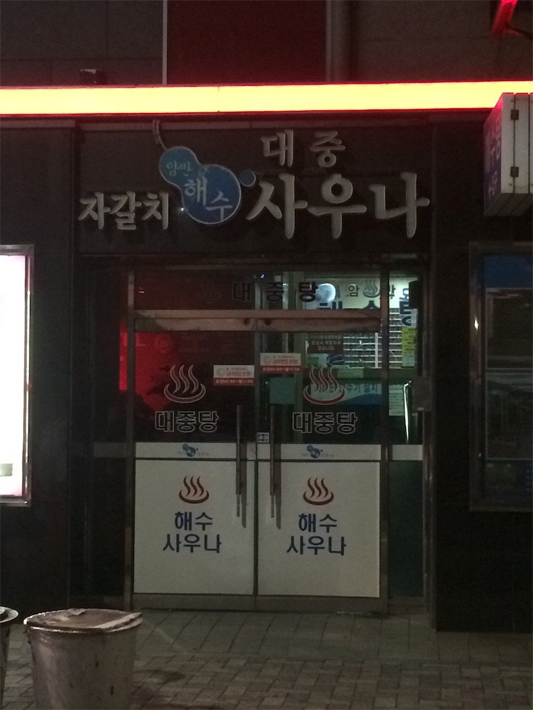 f:id:chee-tama:20190605002515j:image