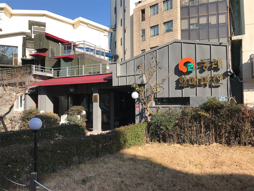 f:id:chee-tama:20190605212608j:image