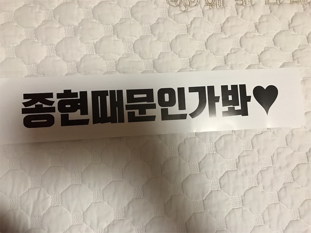 f:id:chee-tama:20190605213649j:image