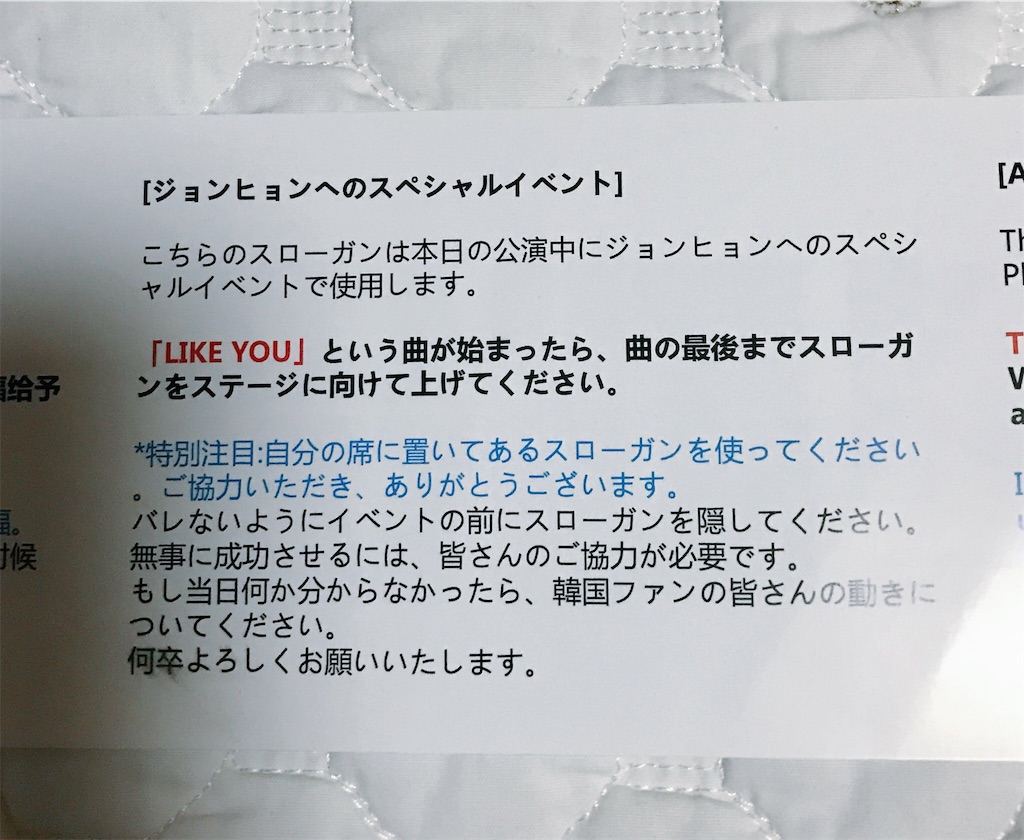 f:id:chee-tama:20190605213740j:image