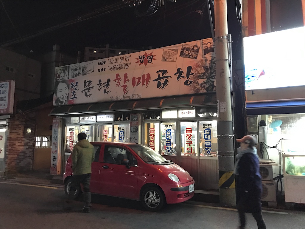 f:id:chee-tama:20190605213823j:image