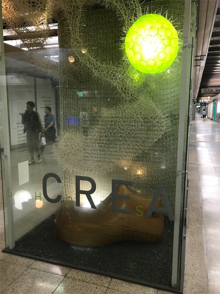 f:id:chee-tama:20190605231119j:image