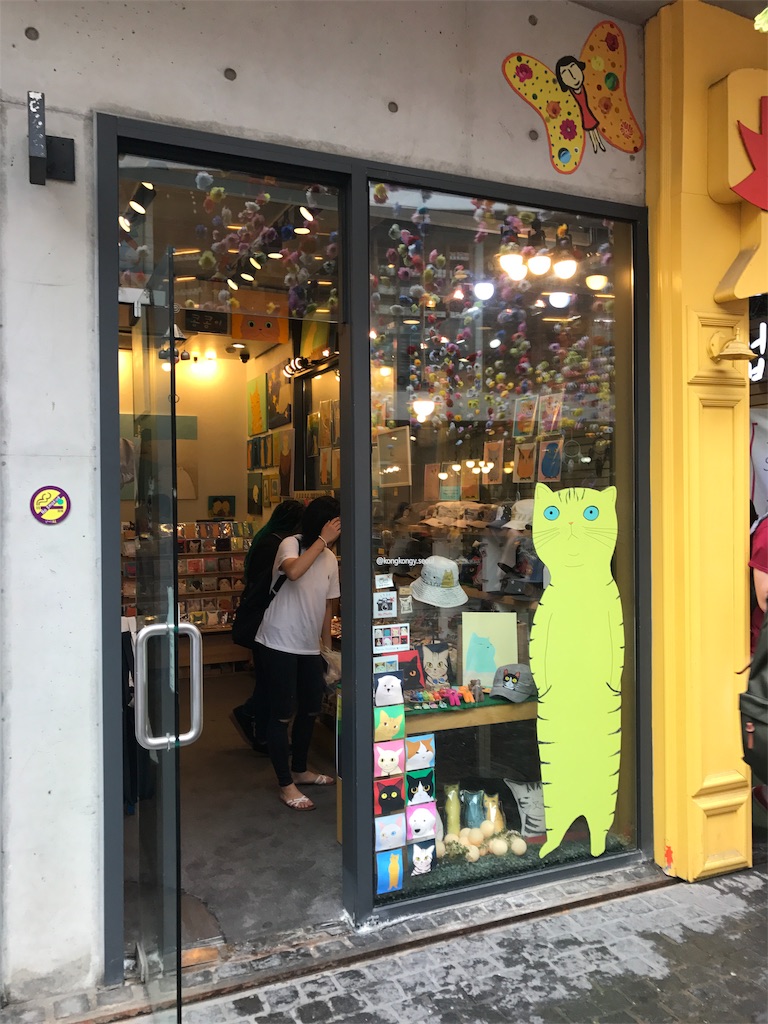 f:id:chee-tama:20190605232114j:image