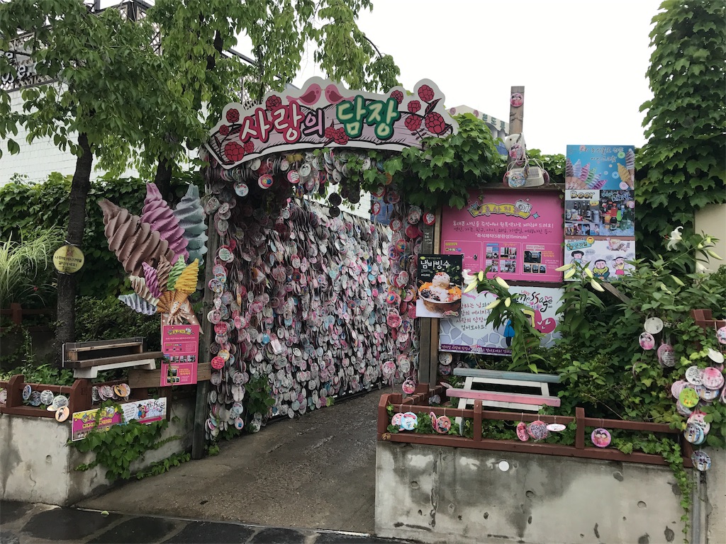 f:id:chee-tama:20190605232726j:image