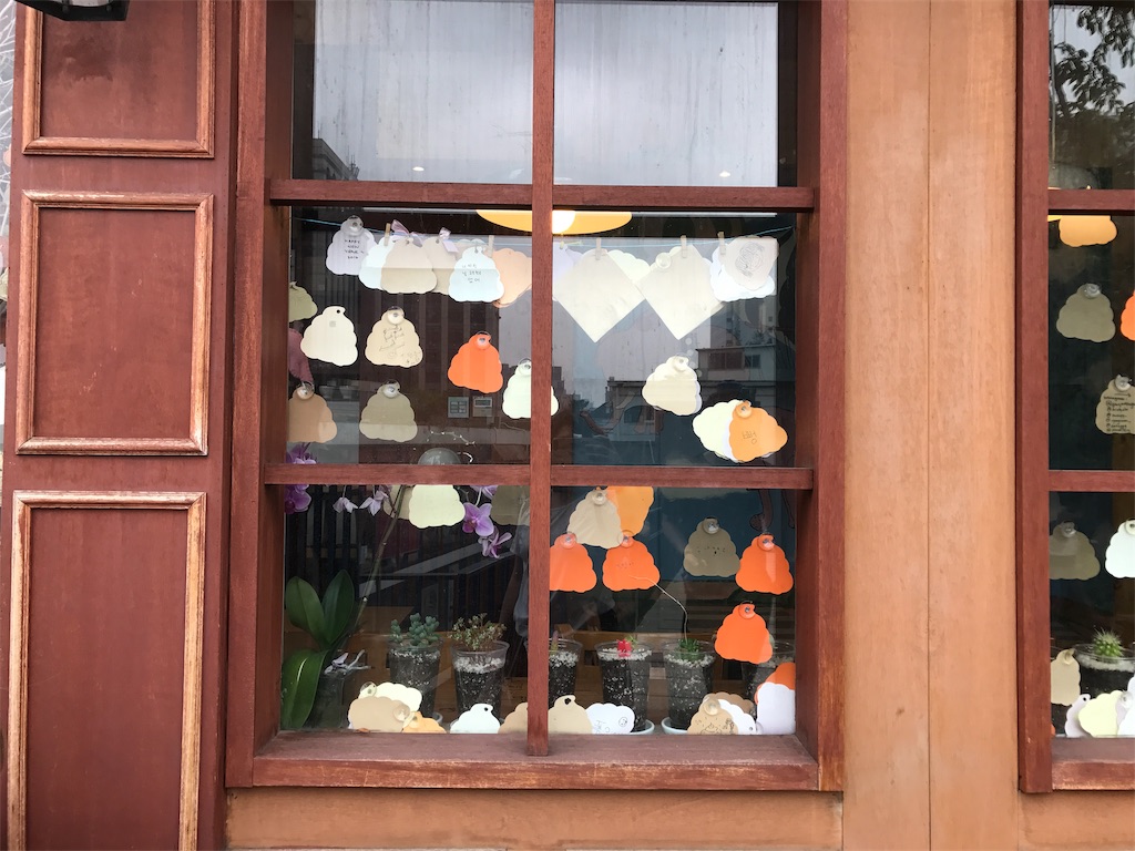 f:id:chee-tama:20190605232954j:image