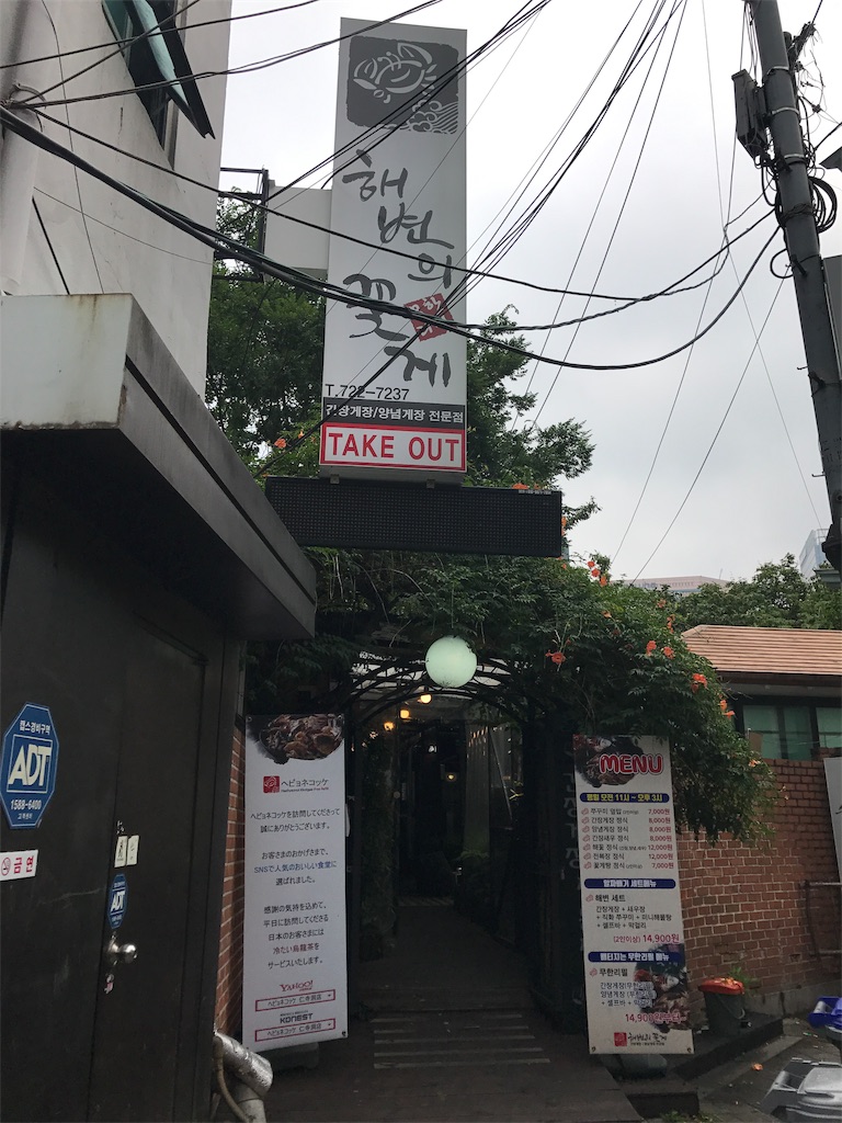 f:id:chee-tama:20190605233042j:image