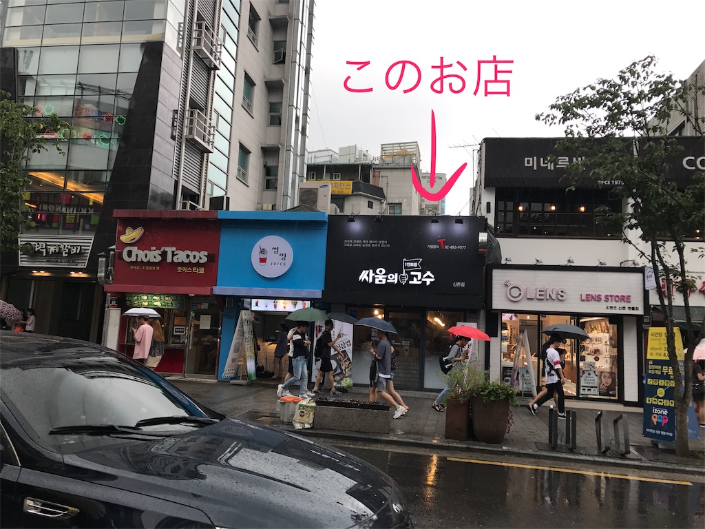 f:id:chee-tama:20190605234553j:image