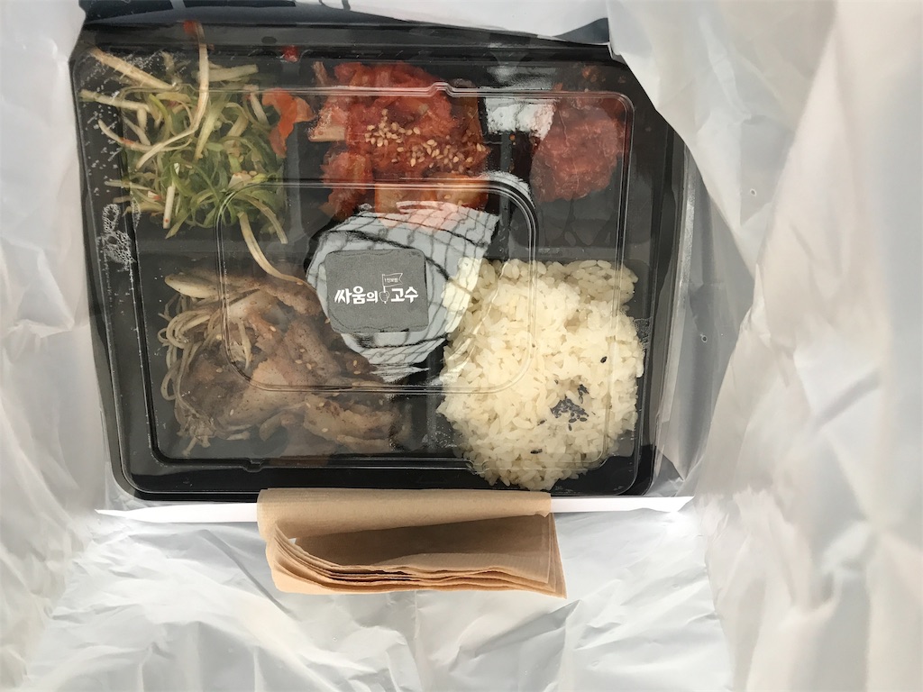 f:id:chee-tama:20190605234705j:image