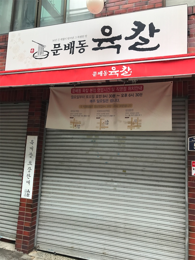 f:id:chee-tama:20190606002015j:image f:id:chee-tama:20190606002015j:image