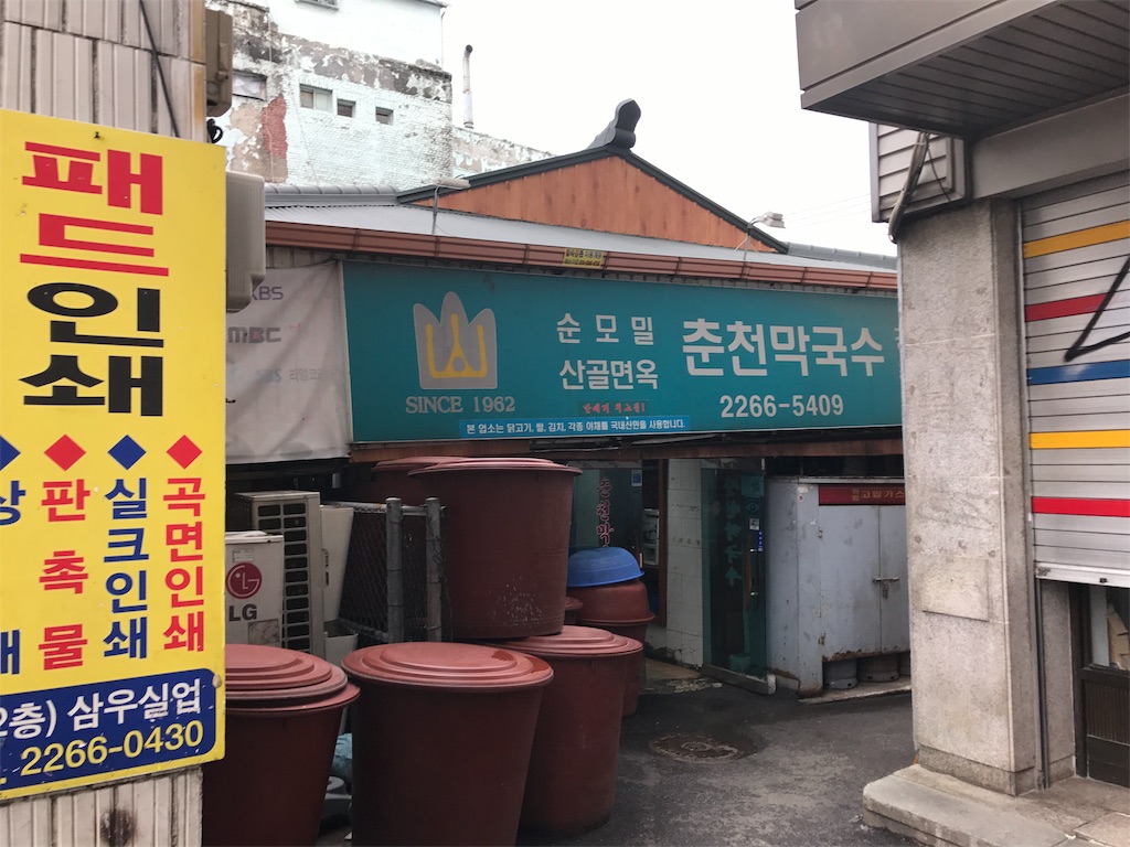 f:id:chee-tama:20190606002040j:image f:id:chee-tama:20190606002040j:image