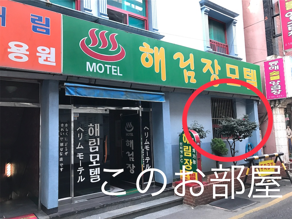 f:id:chee-tama:20190727213641j:image