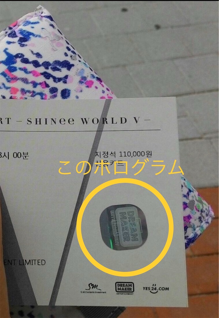 f:id:chee-tama:20190729184238j:image