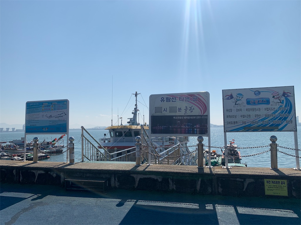 f:id:chee-tama:20191107212107j:image