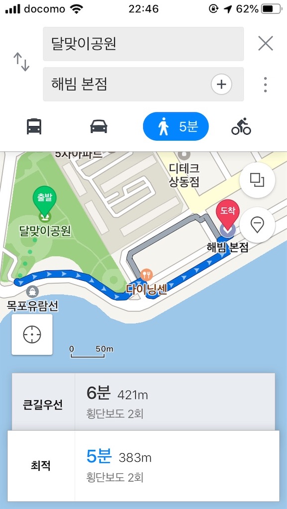 f:id:chee-tama:20191107212237j:image