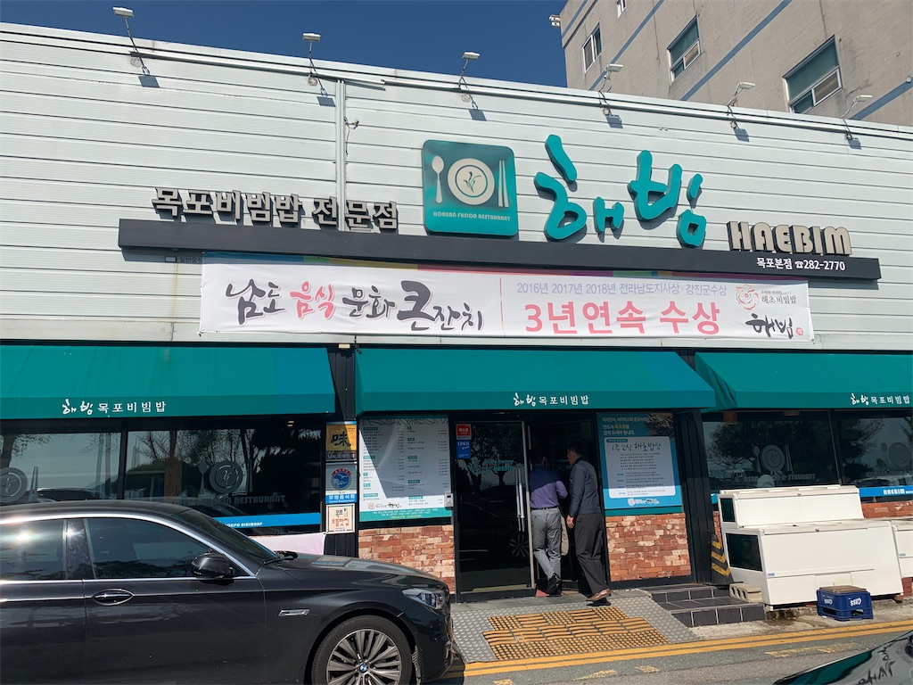 f:id:chee-tama:20191107212323j:image