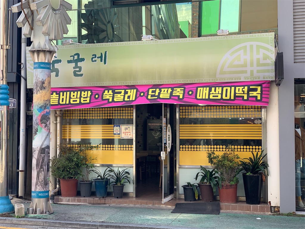 f:id:chee-tama:20191107213322j:image