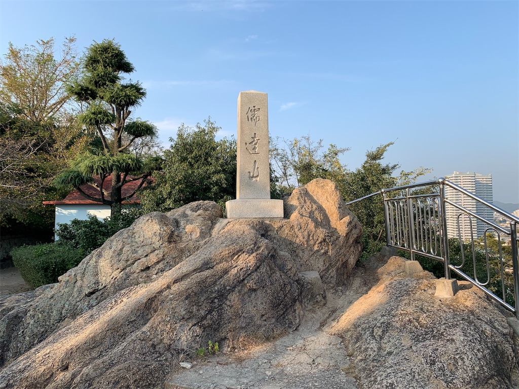 f:id:chee-tama:20191107214812j:image