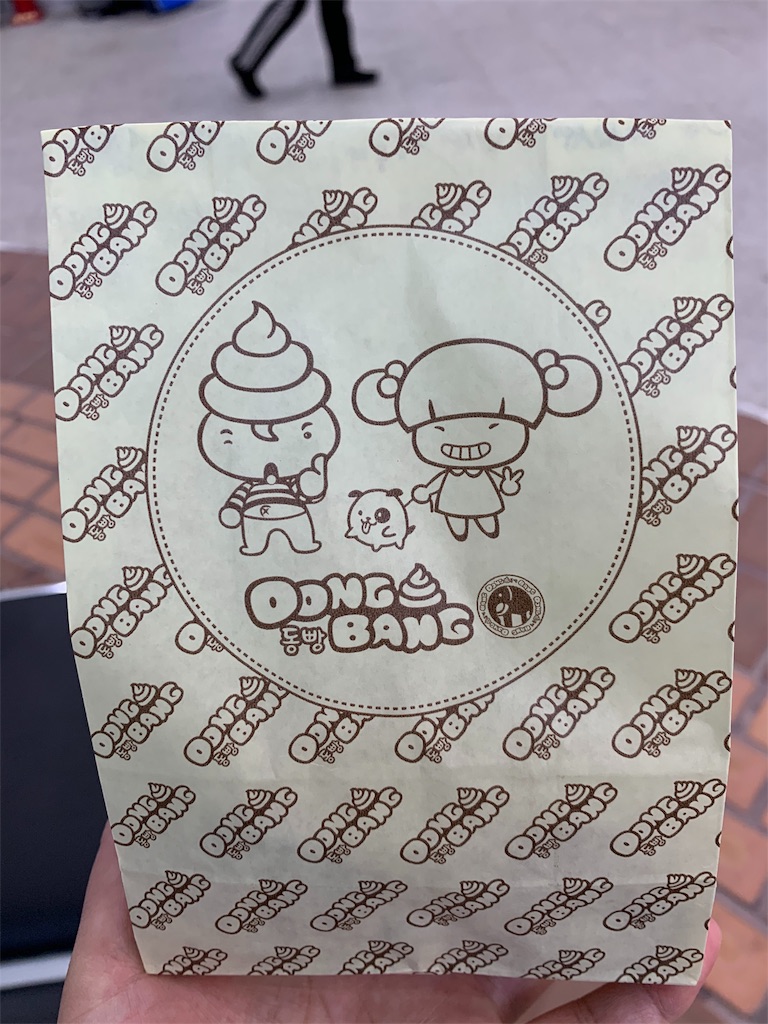 f:id:chee-tama:20191107220627j:image