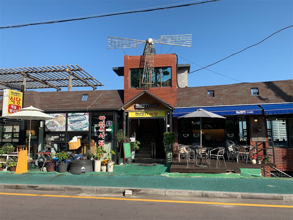 f:id:chee-tama:20191107225458j:image