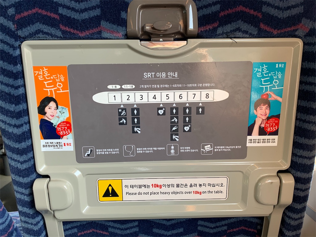 f:id:chee-tama:20191107225710j:image