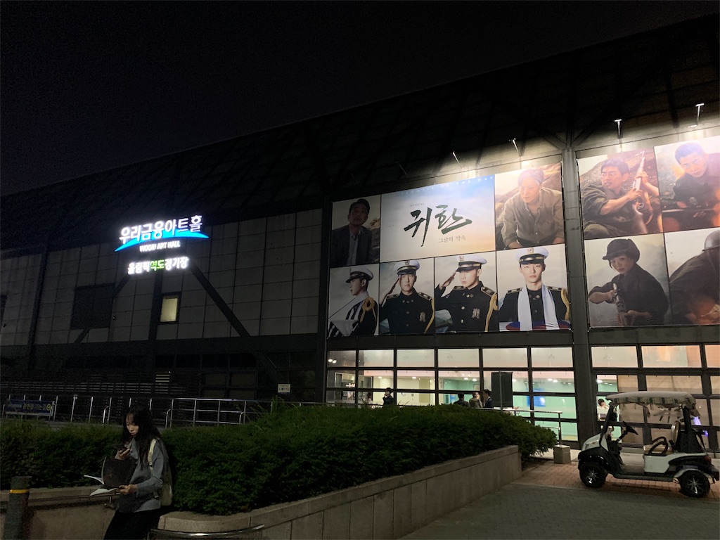 f:id:chee-tama:20191107234425j:image