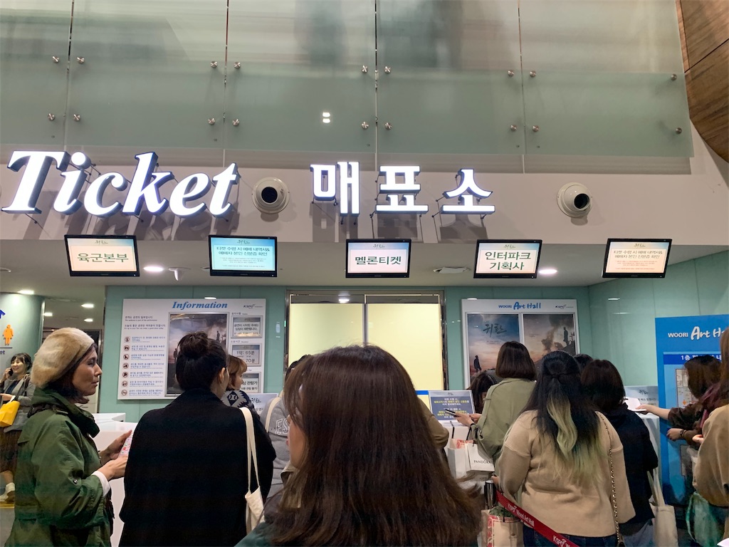 f:id:chee-tama:20191107234639j:image