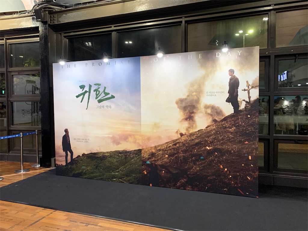 f:id:chee-tama:20191107235005j:image