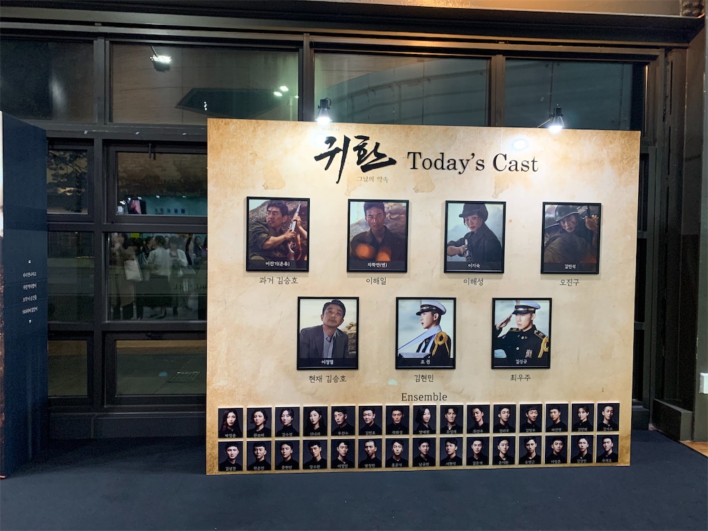 f:id:chee-tama:20191107235014j:image