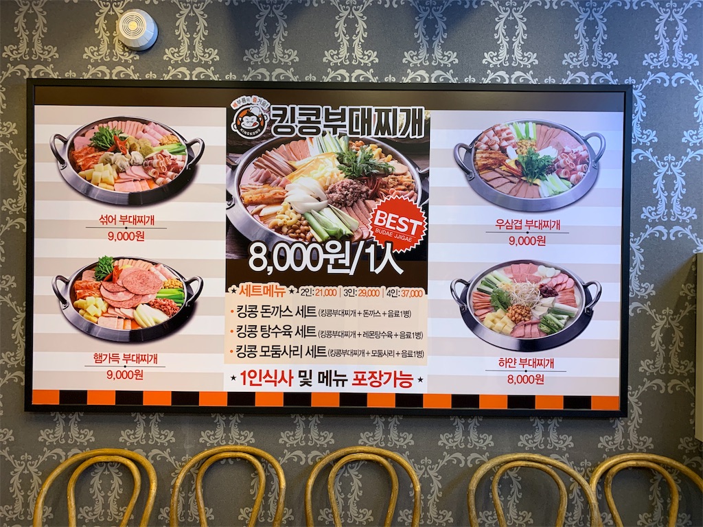 f:id:chee-tama:20191108003036j:image