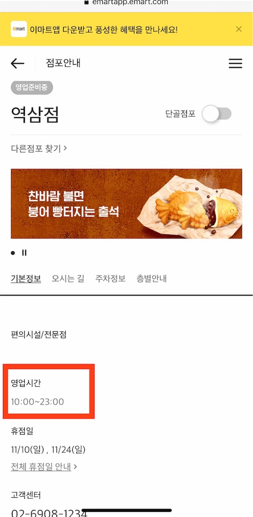 f:id:chee-tama:20191108005224j:image