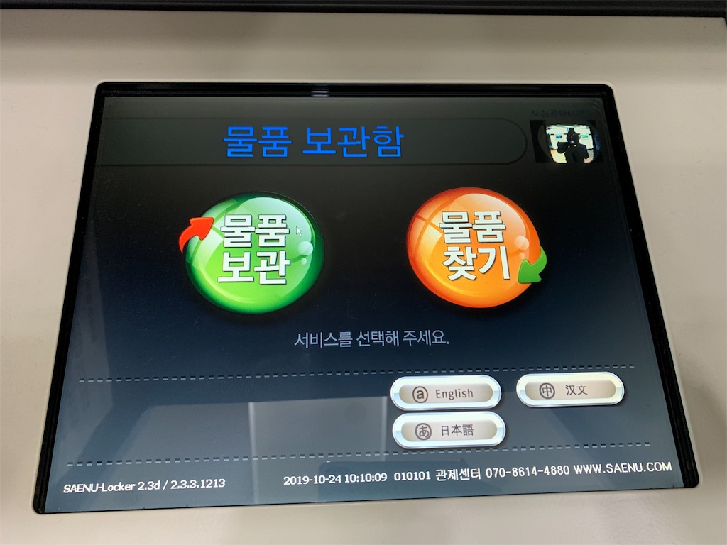 f:id:chee-tama:20191108005500j:image