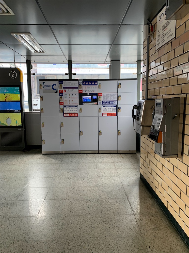 f:id:chee-tama:20191108005914j:image