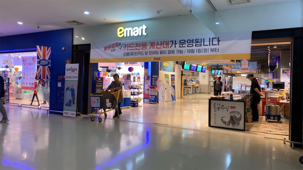 f:id:chee-tama:20191108010009j:image