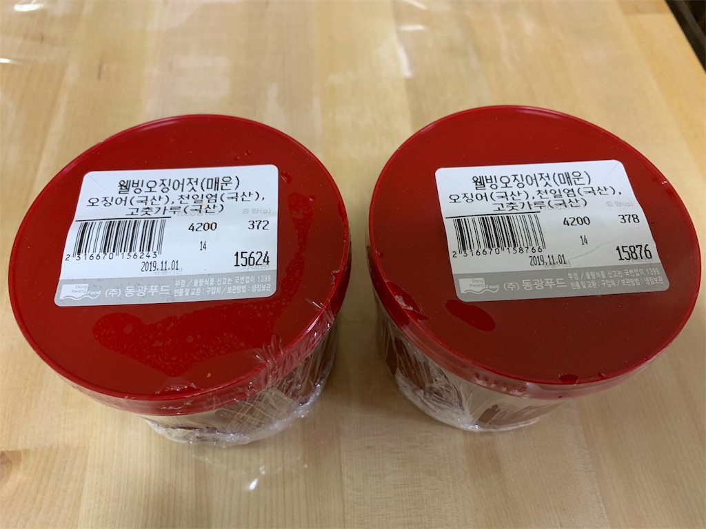 f:id:chee-tama:20191108010219j:image