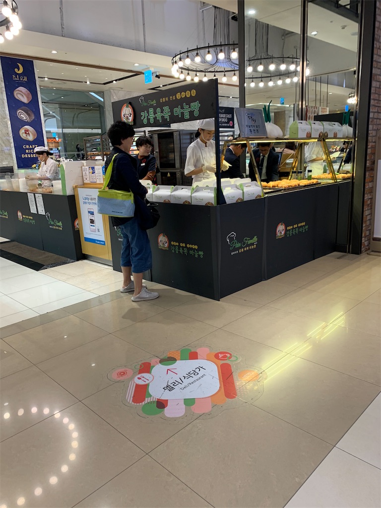 f:id:chee-tama:20191108010346j:image