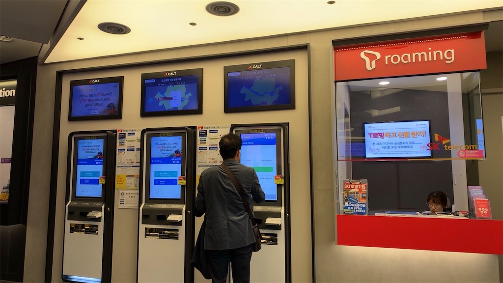 f:id:chee-tama:20191108010442j:image