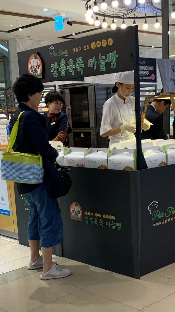 f:id:chee-tama:20191108010956p:image