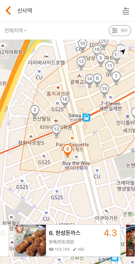 f:id:chee-tama:20200103011526j:image