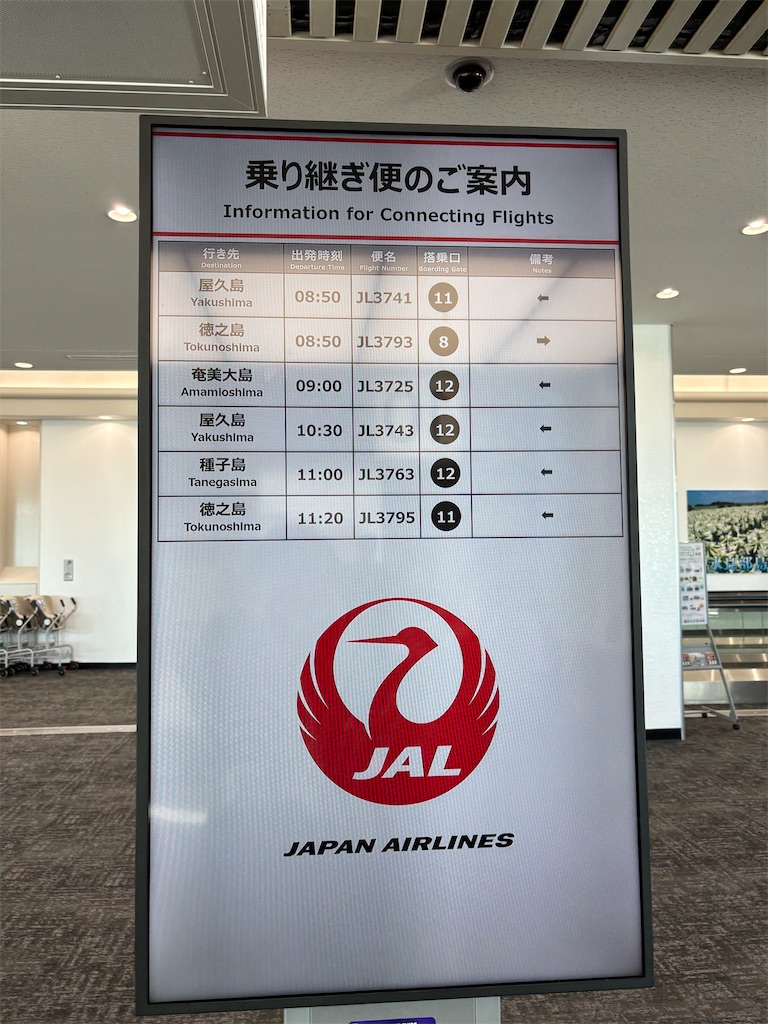 f:id:chee-tama:20231116234025j:image f:id:chee-tama:20231116234025j:image