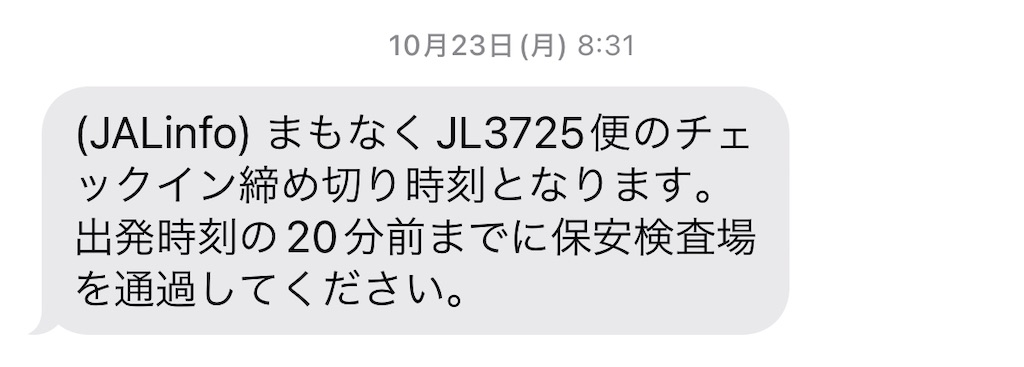 f:id:chee-tama:20231116234335j:image f:id:chee-tama:20231116234335j:image