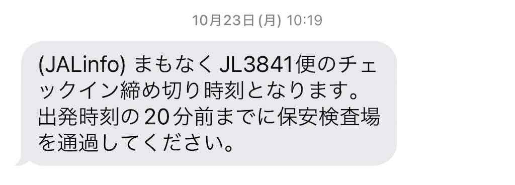 f:id:chee-tama:20231116234829j:image f:id:chee-tama:20231116234829j:image