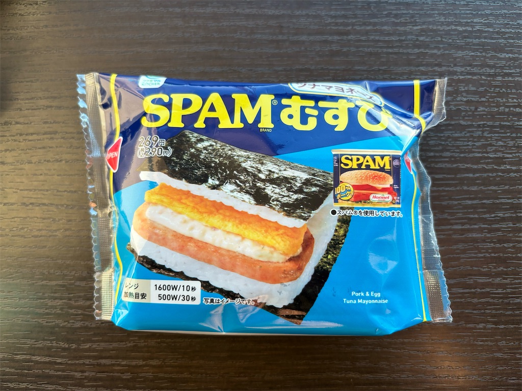 f:id:chee-tama:20231119003854j:image