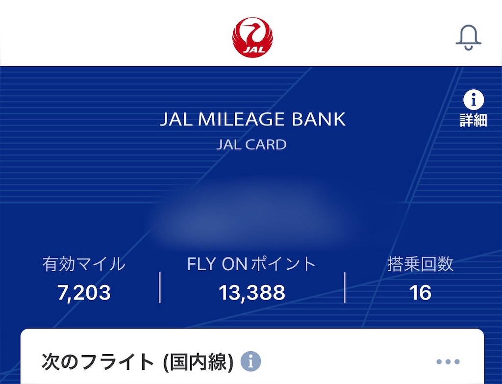 f:id:chee-tama:20231119004315j:image